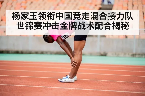 female race walker stadium